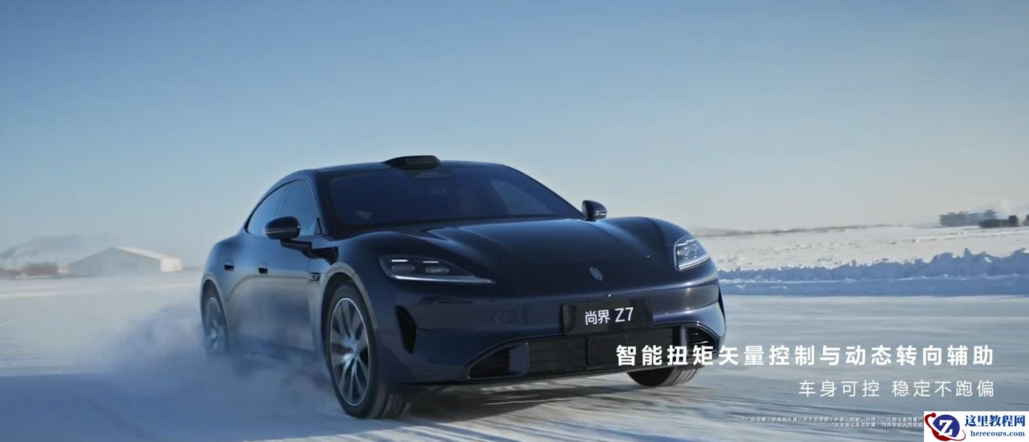 IT早报 0301：小米 Vision GT 双门超跑亮相；曝 DeepSeek V4 模型下周发布；三星电子成韩国首家万亿美元市值公司；鸿蒙智行尚界 Z7 无伪装视频发布...