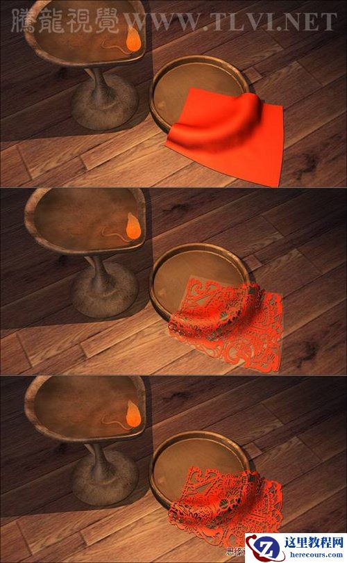 3DMAX材质教程：解析材质中纸的镂空教程