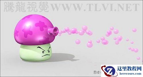 3DsMax建模教程：解析大喷菇的NURBS建模方法