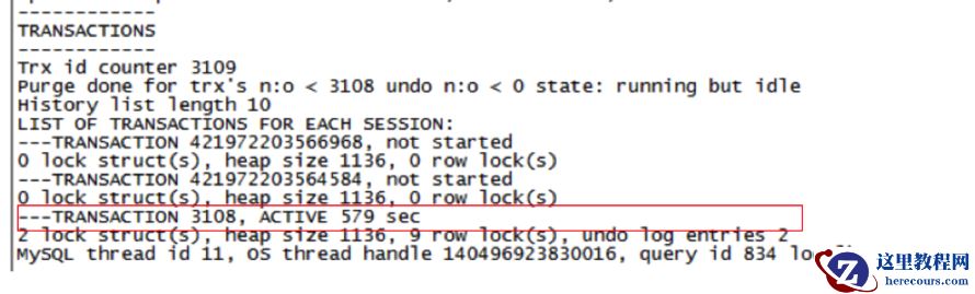MySQL中InnoDB锁机制介绍及一些测试
