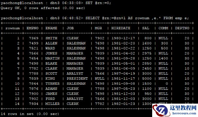 MySQL分析函数实现