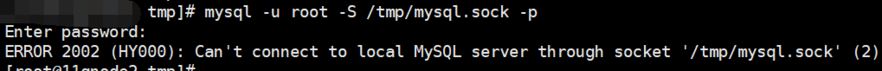 MySQL socket文件被删除
