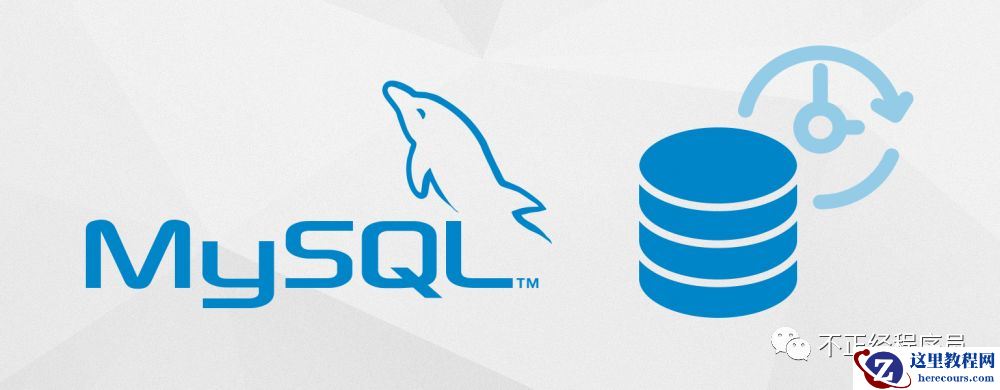 MySQL 实战 | 08 懵逼，可重复读好像失效了？