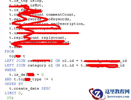 MYSQL order by排序导致效率低小优化