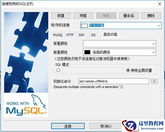开发人员不得不知的MySQL索引和查询优化