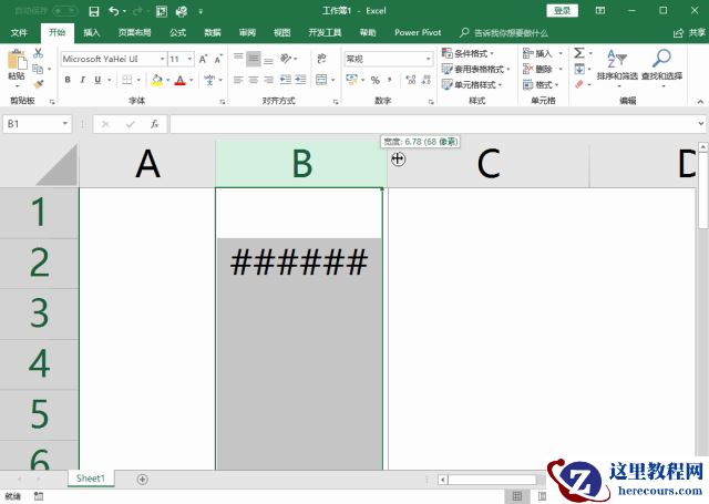 excel实用技能：提高工作效率的6个excel技巧，你都知道哪些呢