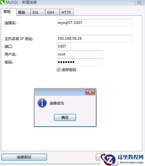 CentOS 7.4 环境下源码编译（多实例）安装 Mysql 5.7.26