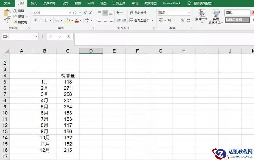 同事竟然把Excel柱形图劈成积木块，简单技巧分享