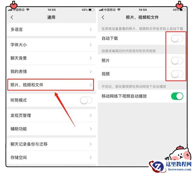 微信的这些不为人知的小技巧，你都知道哪些呢？