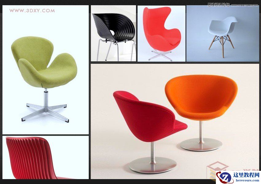 3DMAX快速制作流线造型贝壳椅教程