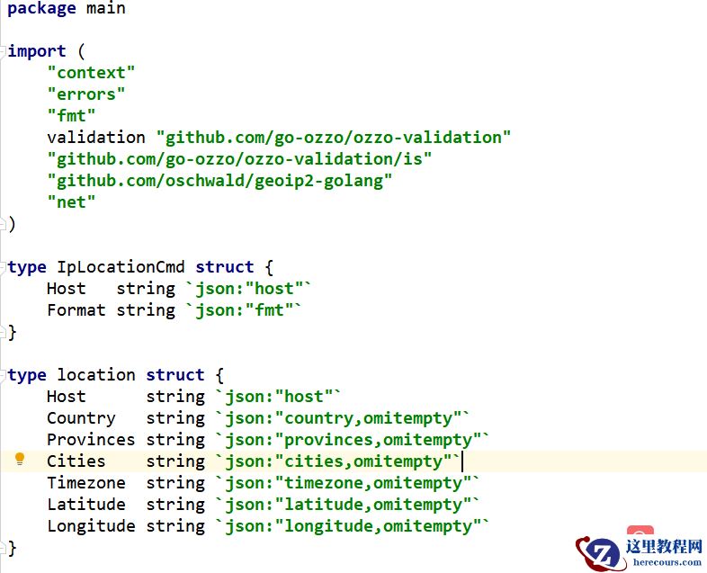 Golang使用geoip2数据库获取ip城市与运营商