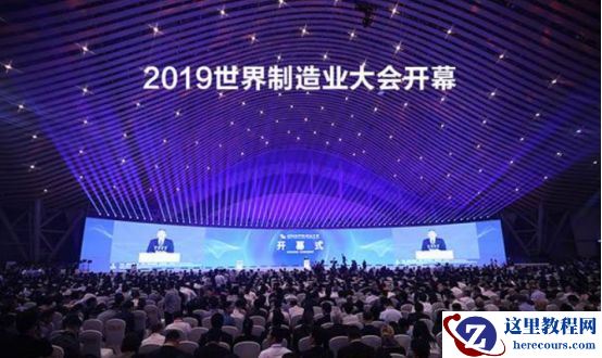 木鱼小铺亮相世界制造业大会，为大会提供小程序服务