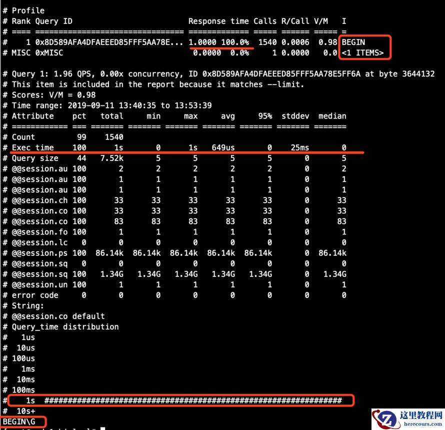 揭秘MySQL 主从环境中大事务的传奇事迹