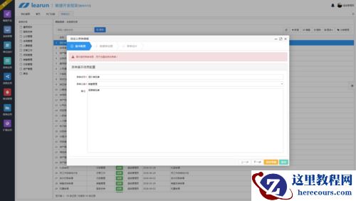 听过“香蕉原则”吗？