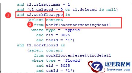 MySQL性能优化之简单sql改写