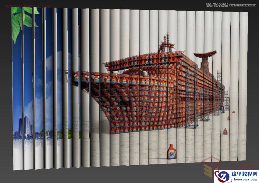 3DMAX制作户外风格翻页广告牌效果