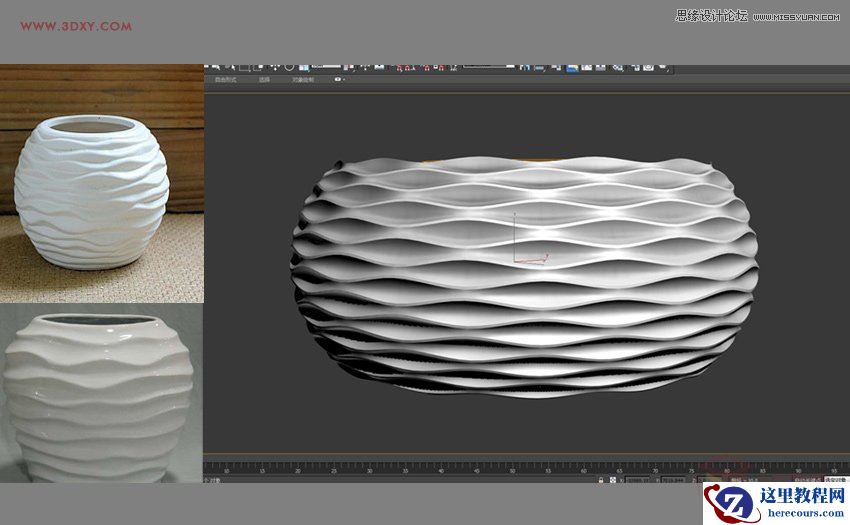 3DMAX制作简单的波浪纹造型花盆教程