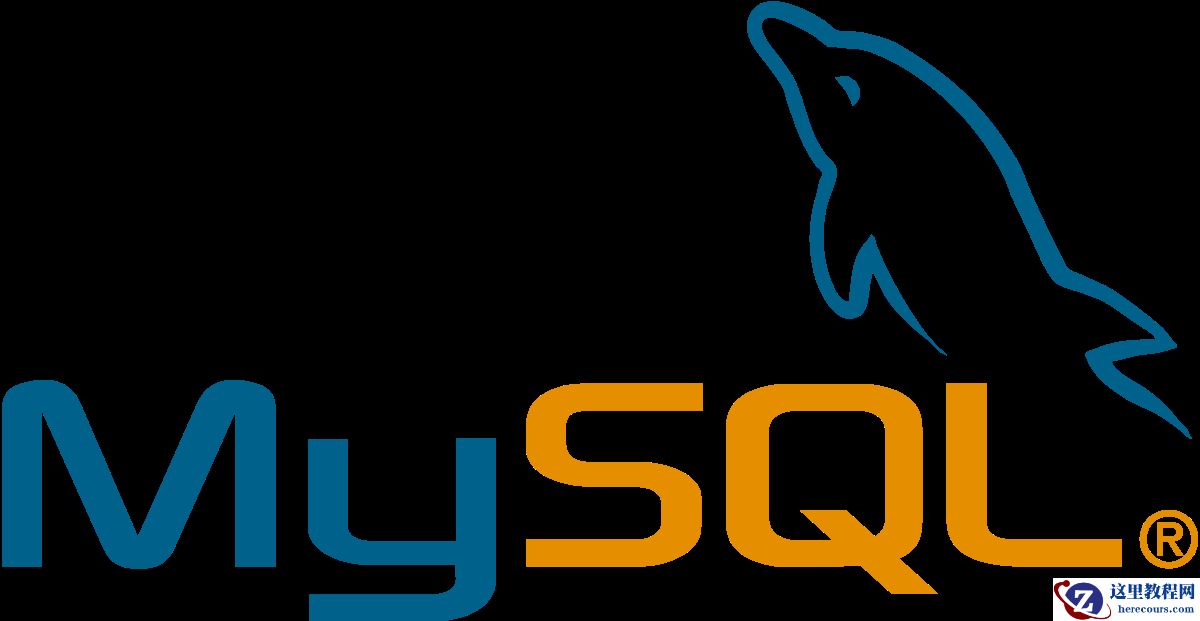 重新学习Mysql数据库2：『浅入浅出』MySQL 和 InnoDB