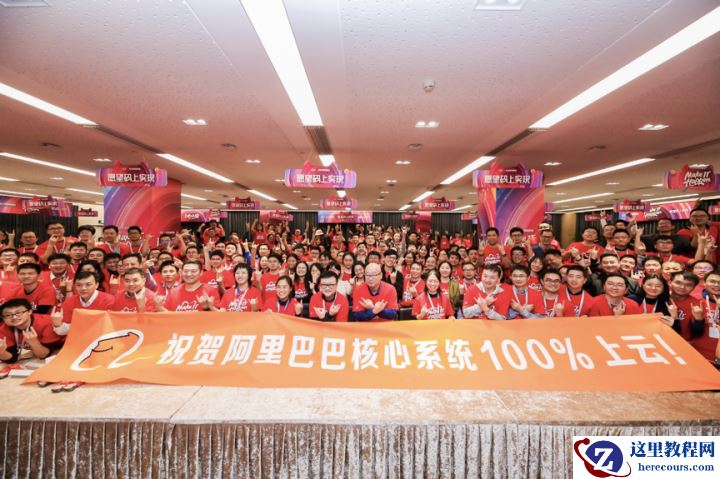 双11核心系统100%上云 ！阿里数据库处理峰值远超传统厂商