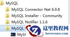 mysql如何允许远程访问