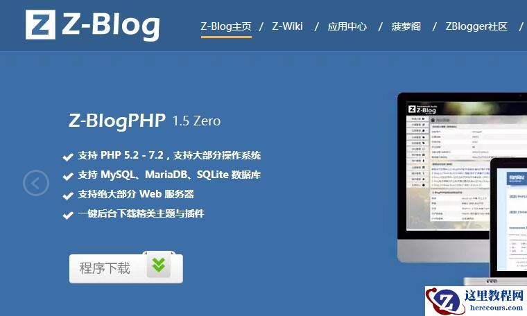 求索作文网采用ZBLOG-PHP程序能够承受百万级的数据压力吗？