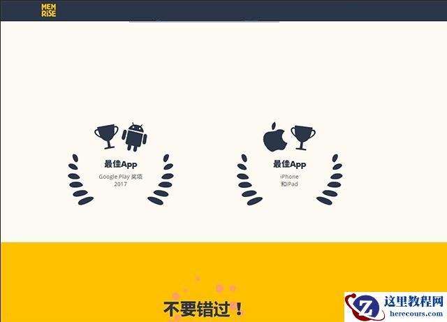 5个详见很晚的学习网站，助你事半功倍！