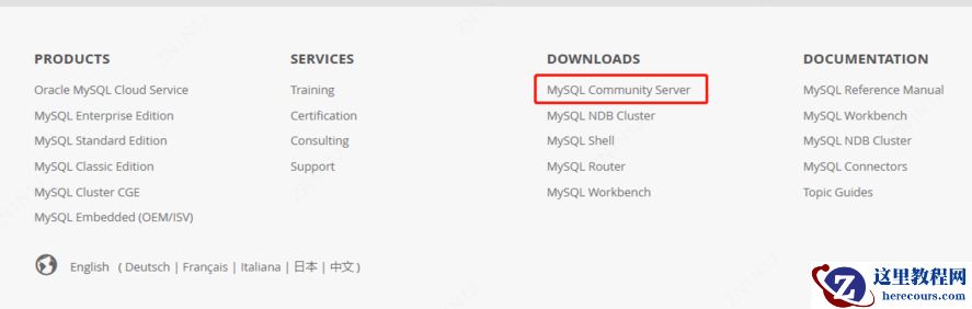 Centos7以rpm方式安装mysql-5.5