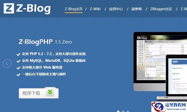 求索作文网采用ZBLOG-PHP系统目前唯有纯静态化插件不满意[图]
