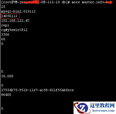 MySQL 5.7 主库崩溃切备库