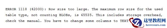 迪B课堂 | 深入浅出解读MySQL数据行溢出