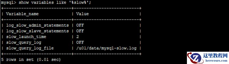 MYSQL_slow log 内容查看