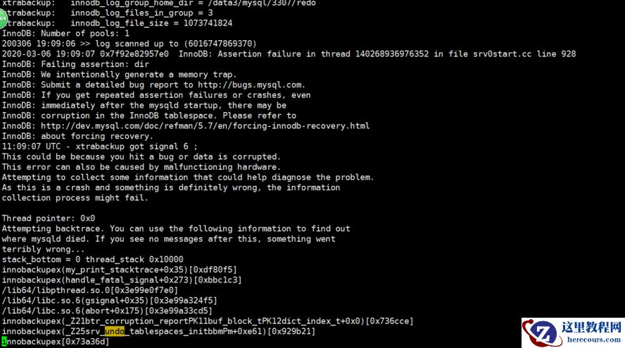 【MySQL】xtrabackup 2.4.12备份触发的bug