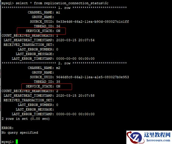 MYSQL_架构之主从GTID_多主一从