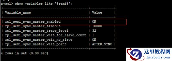 MYSQL_架构之主从半同步复制