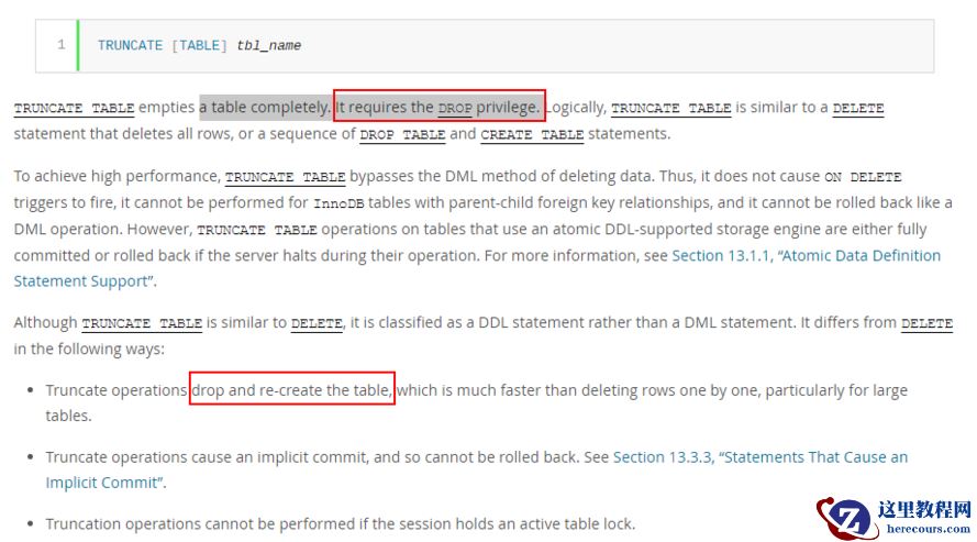 MySQL truncate原理