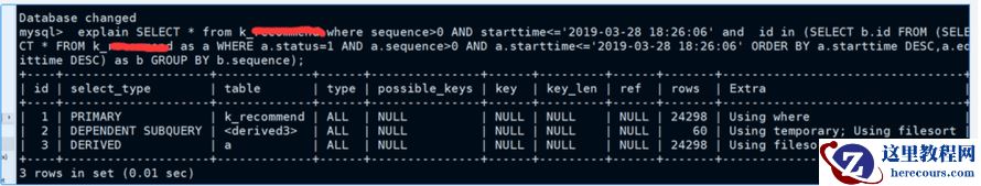 5.5版本升级5.7.23SQL不兼容一例