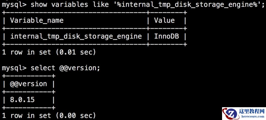 MySQL8.0新特性-临时表的改善