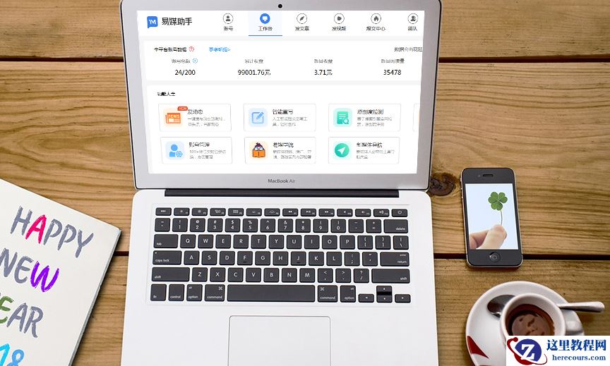 头条mcn管理工具，图文、小视频一键发布至40+平台