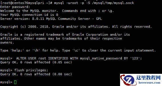mysql 8.0.11 数据库用户密码修改诡异的限制