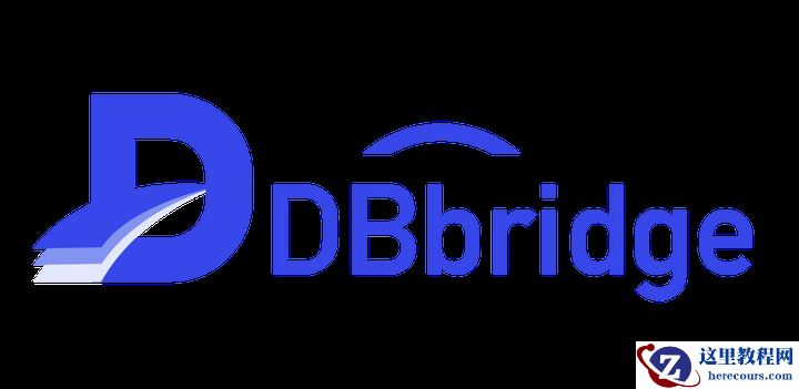 腾讯云发布DBbridge，打造异构数据库一站式迁移平台