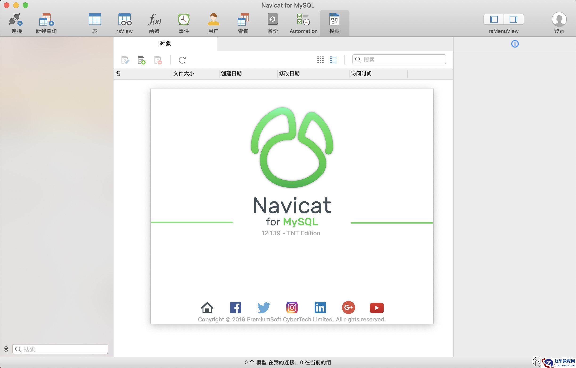 了解MySQL的隐式转化