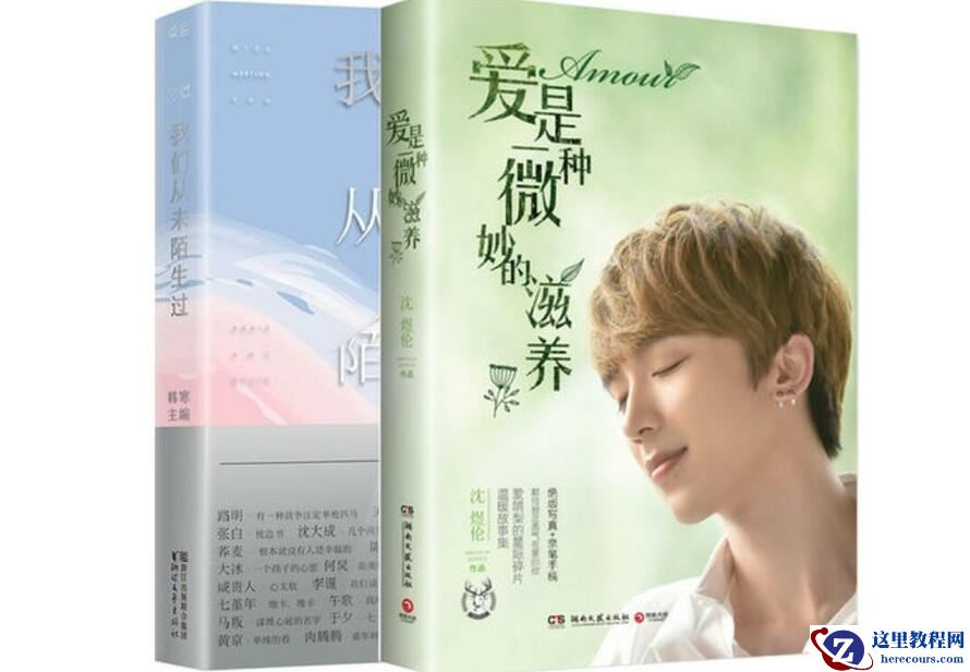 《滋润的爱》读后感5000字