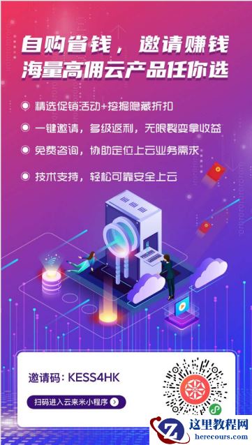 设置Mysql5.6允许外网访问详细流程