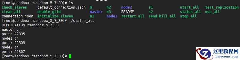 基于mysql-sandbox搭建多实例Mysql MHA高可用集群