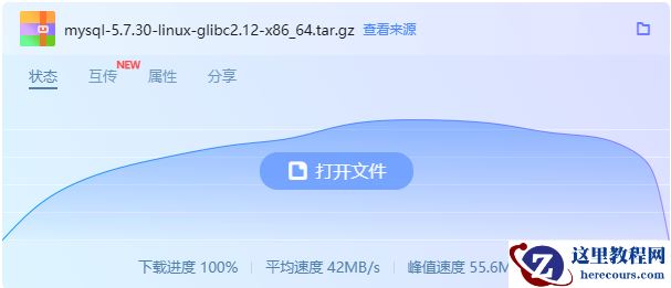 利用 mysql-sandbox快速搭建MySQL测试环境