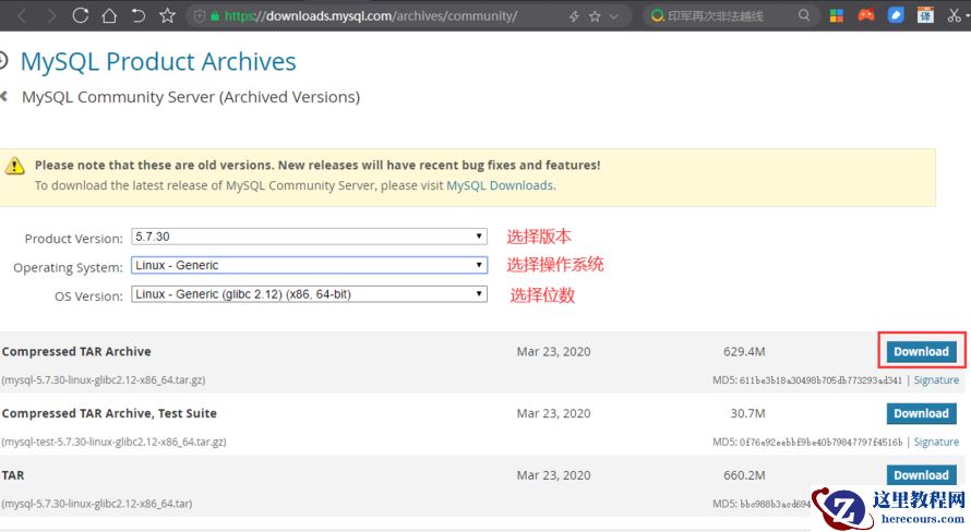 使用通用二进制文件在Linux系统上安装MySQL