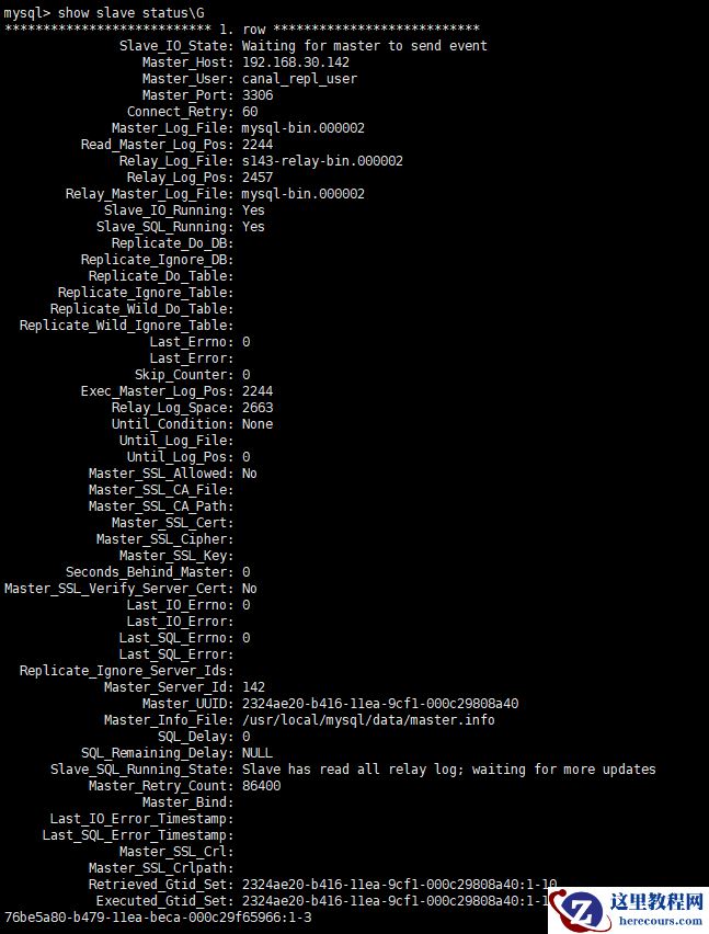 mysql高可用架构MHA搭建