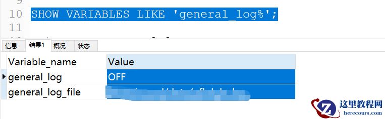 MySQL锁表相关问题查找思路