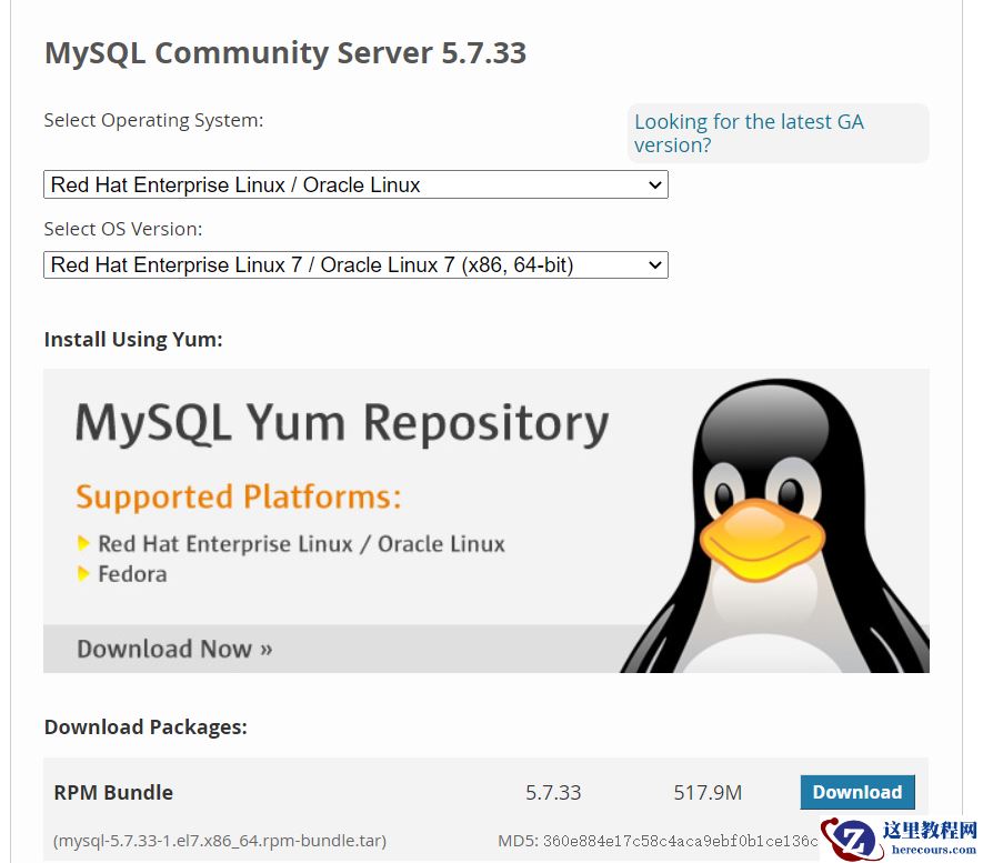 基于Linux的MySQL5.7RPM包安装