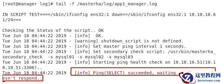 MySQL5.7.26 MHA集群部署操作手册